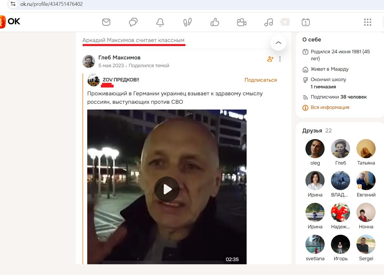 Maximov_Arkadiy_003__SoR_011__-OK.jpg Maximov_Arkadiy_003__SoR_011__-OK.jpg